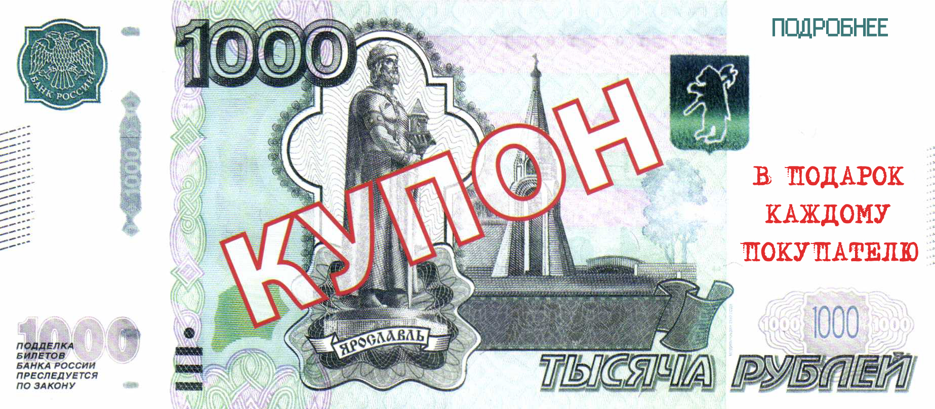 1000 рублей на steam фото 87